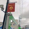 【出張にがおえ】福島県国見町で開催された「義経まつり」で似顔絵を無料プレゼント！