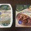 からだシフトのごはん✖レトルトカレーで簡単！低糖質カレーライス！