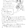 今日の字日記。復調しつつあるときが一番危ない