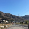 不動峠６本
