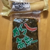 グリーンコープ愛用者が気になる！関東で話題の生協宅配『パルシステム』とは？