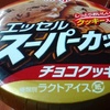 チョコクッキーアイスクリーム