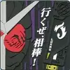 「一番くじ 仮面ライダーオーズ ＆ W ～OOO 10TH ANNIVERSARY～」2020の中で最もレアな作品を決める　プレミアグッズランキング　