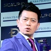 宮迫博之“ファン離れ”加速？ YouTube再開に批判「くだらない茶番」