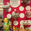 高島屋でのイベント始まってます
