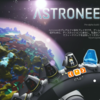 AWSにVPNでつないでSteam Home StreamingでAstroneerをやりたい