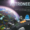 AWSにVPNでつないでSteam Home StreamingでAstroneerをやりたい