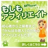 妊娠中のママさん必見！！「おうちコープ」のママ割を最大限活用すべし！！