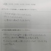 10代の方の性感マッサージ体験談