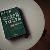 【開催案内】第九十二回 別府鉄輪朝読書ノ会 1.28