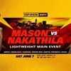 【観戦記】キーショーン、ロマチェンコが去り、ライト級に新時代到来！アブドゥラ・メイソンvsジェレミア・ナカティラ！！