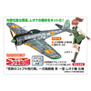 【荒野のコトブキ飛行隊】1/48『一式戦闘機 隼 一型 レオナ機 仕様』プラモデル【ハセガワ】より2019年9月発売予定♪