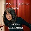 中森明菜/ジプシー・クイーン-JAZZ-