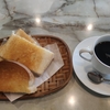 これぞ京都の古い喫茶店「リーベ」でモーニングの朝でした。ズボンの裾上げについて