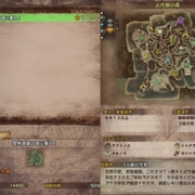 モンスターハンター ワールド カテゴリーの記事一覧 くむのなんとなくきまぐれに 自由奔放な人の日記