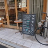 日本橋馬喰町「お洒落なショップ・カフェ・グルメ　フクモリ馬喰町店」