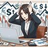 【円高でフラストレーション】米国株投資での為替リスクとの向き合い方