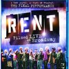 【Netflix】『tick tick　BOOM！』と『RENT』の感想　いつだって天才が身を削ったおこぼれを享受するわたし。