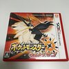 【今こそ冒険へ！】ポケットモンスター ウルトラサンをやり込む３つの理由：サンムーンとの違いを徹底レビュー
