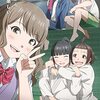 『もういっぽん！』第1話感想