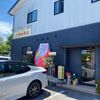 「志朗商店」初訪問♪優しい美味しさと優しい店員さん