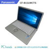 Panasonic Letsnote CF-B11LWCTS (Corei5/8GB/無線LAN/A4サイズ)Windows10Pro(MAR)搭載 中古ノートパソコン 【Bランク】 34,560円送料別