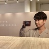 UCC主催「COFFEE CREATION ‘My Blend’ EXPERIENCE