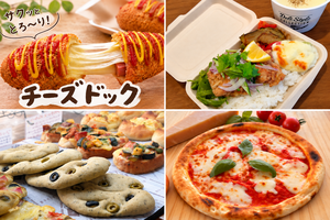 【PR】上越市頸城区で新米ご飯を先着400人に無料提供　グルメやゲームも　10月31日「国際交流ファーマーズマーケット」