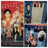 李宏図専場［2000年11月・12月］