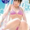 Yuri Hamada #Japon #gravure idole # bikini # maillot de bain # belle fille # livre photo # gros seins # maillot de bain # justaucorps