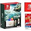 Nintendo Switch(有機ELモデル) ゼルダの伝説 ティアーズ オブ ザ キングダムエディション+【任天堂ライセンス商品】Nintendo Switch (有機ELモデル)専用有機EL保護フィルム 多機能(【Amazon.co.jp限定】Nintendo Switch ロゴデザイン マイクロファイバークロス 同梱)