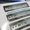 鉄道コレクション　京都市交通局10系を買いました。