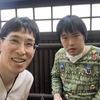 四世代のゆったり家族旅行