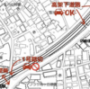 神奈川県川崎市 登戸1号踏切が閉鎖へ
