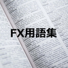 【必見‼︎】大失敗を避けるには？　絶対に知っておきたいある事実‼︎