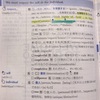 DUOでセンター9割とる