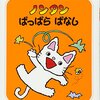 新装版 外資系コンサルが教えるプロジェクトマネジメント