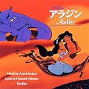 アラジンと魔法のランプ にはアラビア語の原典が存在しない という話 Invisible D ーquiet Colorful Place アラジンと魔法のランプ にはアラビア語の原典が存在しない という話 Invisible D ーquiet Colorful Place