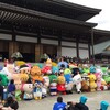 成田で日本の祭り