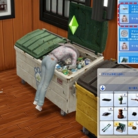 コミュニティのごみ箱からより多くの物を習得するMOD