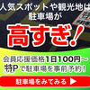 今週の結果と来月は攻めたい欲望