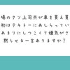 無責任でいられるように生きてますから