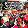 仮面ライダー×スーパー戦隊 スーパーヒーロー大戦観てきました