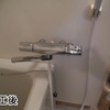 LIXIL　浴室水栓　BF-WM145TSG