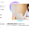 Microsoft 365 Teams ライブ翻訳が Premium で利用可能となります