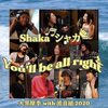 大黒摩季 の新曲 Shaka♬シャカ You'll be all right 歌詞