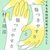 村上靖彦 著『傷つきやすさと傷つけやすさ』より。仕方がない、ではない。
