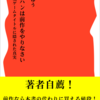 モンハンは1作前のをやりなさい〜これからモンハンシリーズをはじめるあなたへ〜