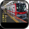 2017年7月7日の写真から