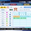パワプロ2019 再現選手 パワナンバー  松中信彦